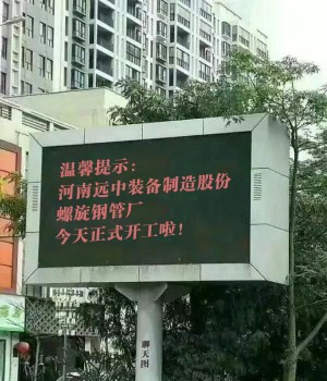 大口徑螺旋管