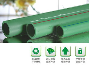 惠州優質精品家裝管,品質好的聯塑精品家裝pp r給水管廠商推薦