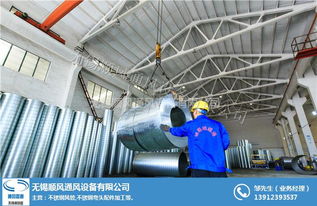 白鐵圓形通風(fēng)管道廠家 順風(fēng)通風(fēng)設(shè)備 宜興圓形通風(fēng)管道廠家
