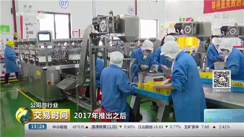 洽洽食品工廠大揭秘 智能化創(chuàng)新引領(lǐng)行業(yè)變革